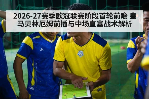 soccer tactics board